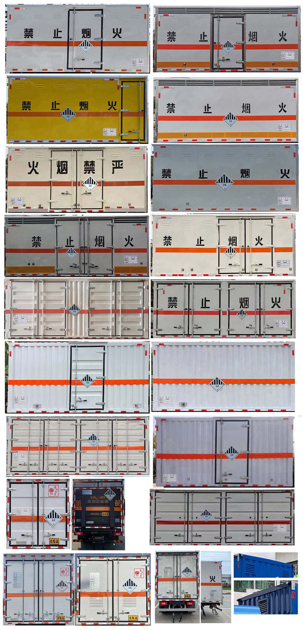 雜項(xiàng)危險(xiǎn)物品廂式運(yùn)輸車，運(yùn)輸車，運(yùn)輸車廠家，楚勝集團(tuán)